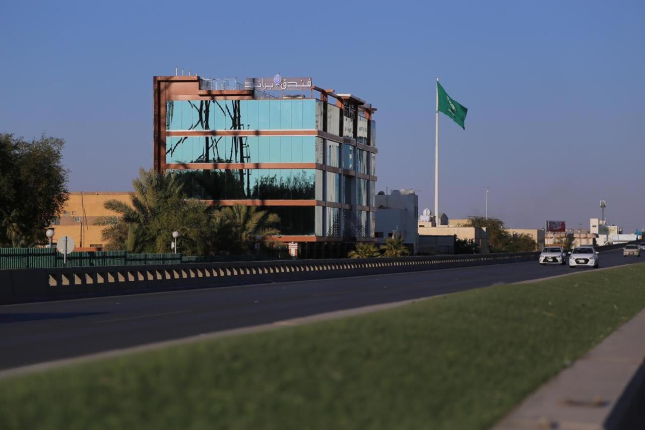 Brand Al Qassim Hotel Buraidah Luaran gambar