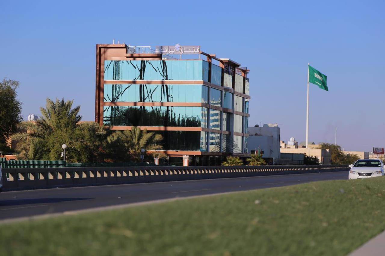 Brand Al Qassim Hotel Buraidah Luaran gambar